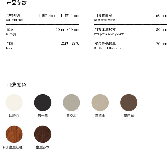 简优50平开门系列.jpg